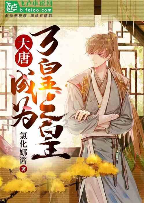 皇帝成长计划2H5